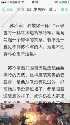 菲律宾非移民签证申请表 非移民签证办理周期是多久